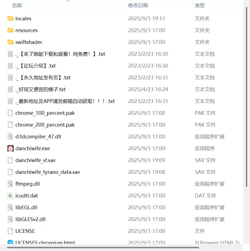 【新作ADV官中PC】色情团地 [1+2.4G][百度盘]