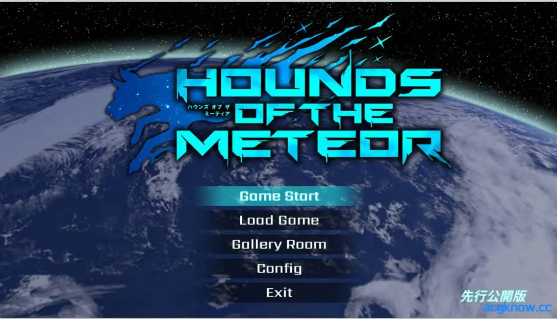 [PC][大型ACT/官中/动态]流星猎犬 Hounds of the Meteor Ver20250810 官方中文版[10.6G]