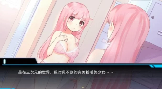 [PC-SLG] [SLG/官方中文] 少女的求生之路：研究所 v25.08.05官中… [1+287M][百度盘]