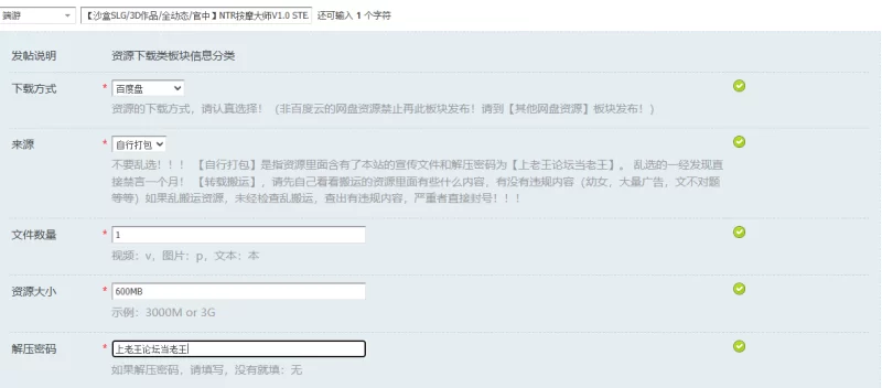 【沙盒SLG/3D作品/全动态/官中】NTR按摩大师V1.0 STEAM官中+存档 [1+600MB][百度盘]