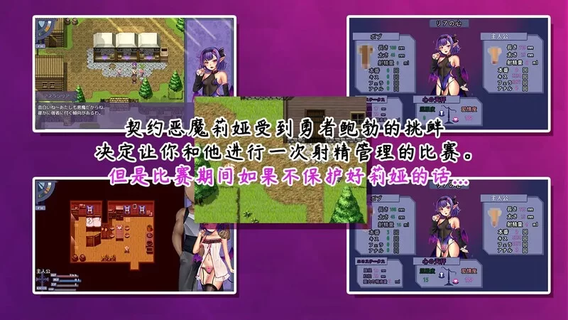 [探索RPG/恶魔/pc] 恶魔酱的五日恶戏V1.19 STEAM官中版+DLC [2.40G] [1+2.4G][百度盘]