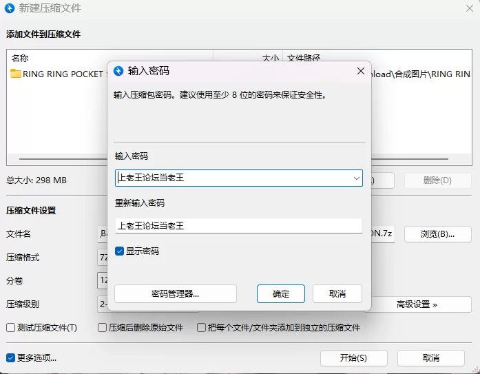 【PC/SLG/新作/动态/无码】铃铃！口袋史莱姆版v1.0 [1+298M][百度盘]