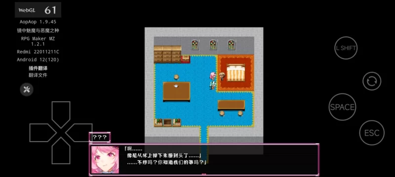 【pc+安卓joi双端】不可思议之国的魅魔+不可思议之国的卡罗尔+镜中魅魔 [5+3g][百度盘]