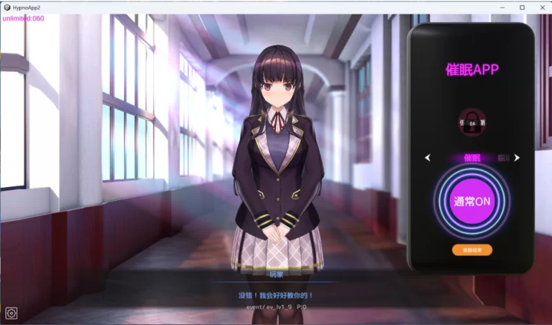 【端游】用洗脑APP肆意玩弄狂妄大小姐2 V1.0.1 官方中文正… [1本+3.2G][百度盘]