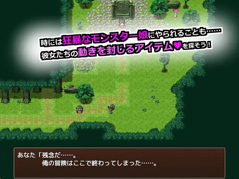 PC-RPG 探索/动态 勇者·邪神·魔物娘 无差别侵犯乐园V1.0 AI汉化 [1+1GB][百度盘]