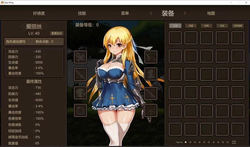 [PC-ACT] [ACT/官方中文] 碧蓝之戒：圣女与奴隶之匣 Ver2.1官中… [1+6.24G][百度盘]