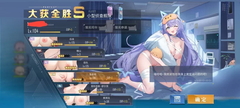 【9月更新】碧蓝航线9月全皮倍攻原画魔改 新增大量修复… [多个+32.1G][百度盘]
