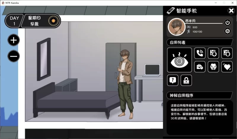 PC[互动SLG/汉化/动态]NTR家族 精翻汉化版+存档 [1+1.5g][百度盘]
