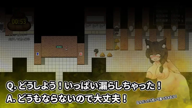 【探索RPG/猎奇/汉化】野良随心所欲的排泄生活2V1.0 内嵌AI… [1+600MB][百度盘]