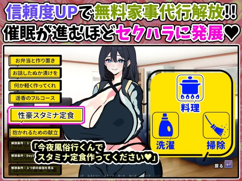 新作[日式SLG/人妻/催眠/pc] 逐渐沉迷于催眠应用的清纯人妻遥香AI汉化版 [990M] [1+990M][百度盘]