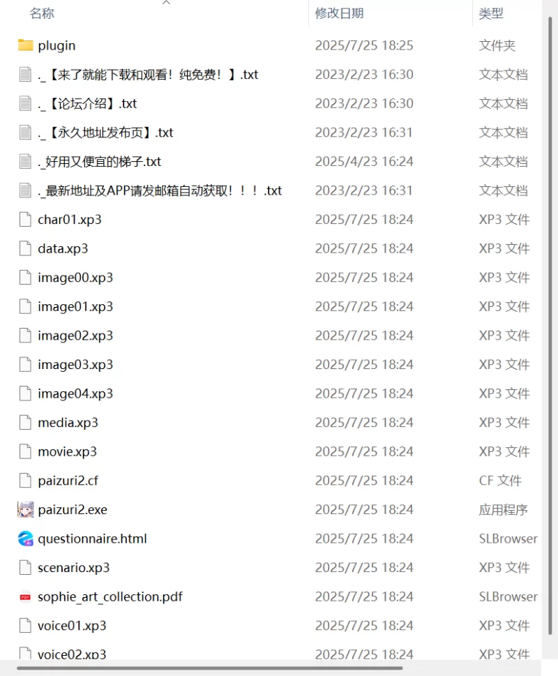 【精品SLG PC】最强乳交达人·苏菲官方中文版 [1+4G][百度盘]