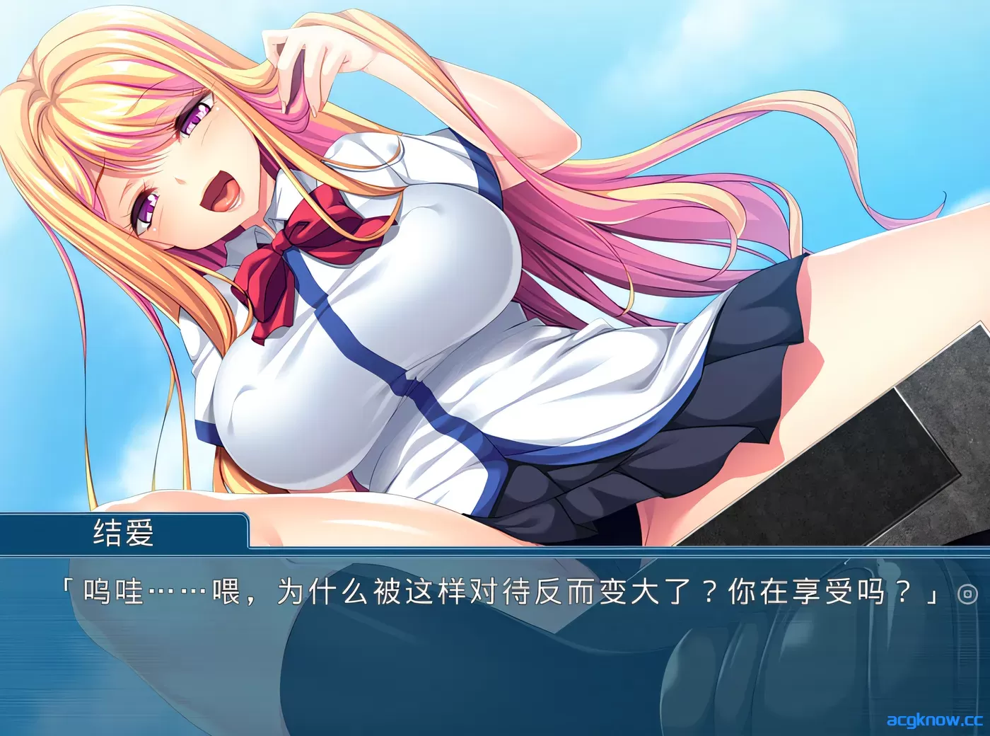 [PC][日式ADV]催眠回放～彻底终结的复仇少女之耻 汉化版[358.5M]