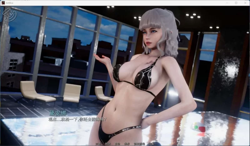 诡计 Prologue Artifice-序章【安卓+PC】官方中文版 [1+1.4g][百度盘]