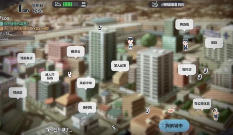 [PC]家出少女模拟器Ver1.2.0 官方中文版+存档【3D/动态】 [1+1.8G][百度盘]