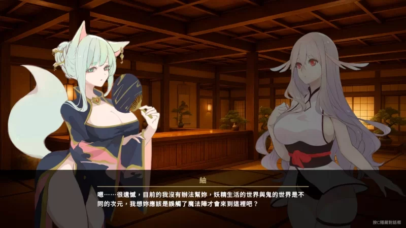 【PC/SLG/官中/新作/2D】地下鬼城逃出生天/地下鬼城からの… [1+800M][百度盘]