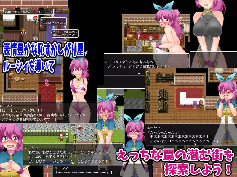【探索RPG/羞耻强X/汉化】露西与欲望之城V1.0 内嵌AI汉化 [1+900MB][百度盘]