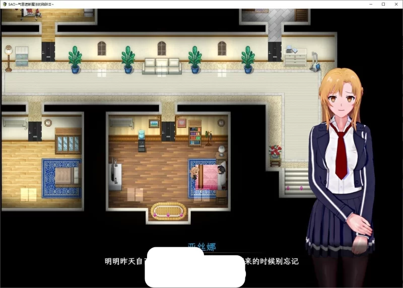 PC 刀剑 SAO~气息遮断魔法陷阱 Ⅱ V0.95 官方中文步兵版 [1+5.3g][百度盘]