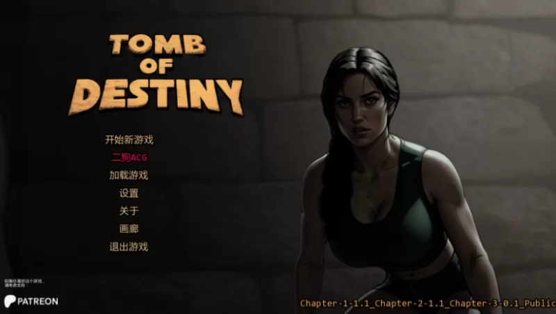 PC安卓双端【欧美SLG/汉化/2D】命运之墓/Tomb of Destiny Ch.3 v0.1 [2+2.16G][百度盘]
