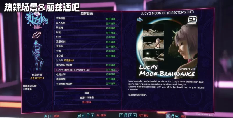 PC 赛博朋克2077 V2.31  800+MOD色色绅士整合版 [实验室/9月最新] [2+88+50G][百度盘]