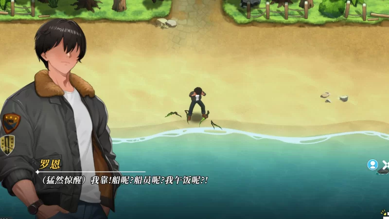 [PC]幸福岛幻想 V1.0.6 官方中文步兵正式版【全动态】 [1+5.7G][百度盘]