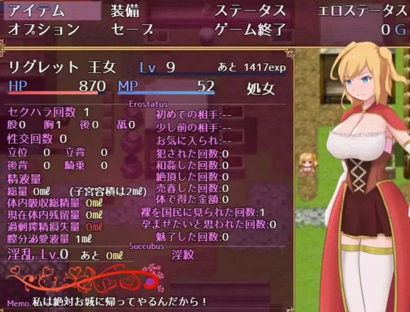 [PC]被掳走的公主的后续 AI汉化版【ARPG/社保画风】 [1+1.3G][百度盘]