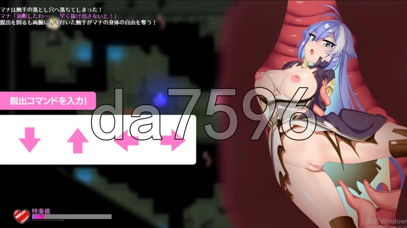 PC+安卓–玛娜与禁忌的迷宫 マナと禁忌のダンジョン内嵌AI… [1+1.2G][百度盘]