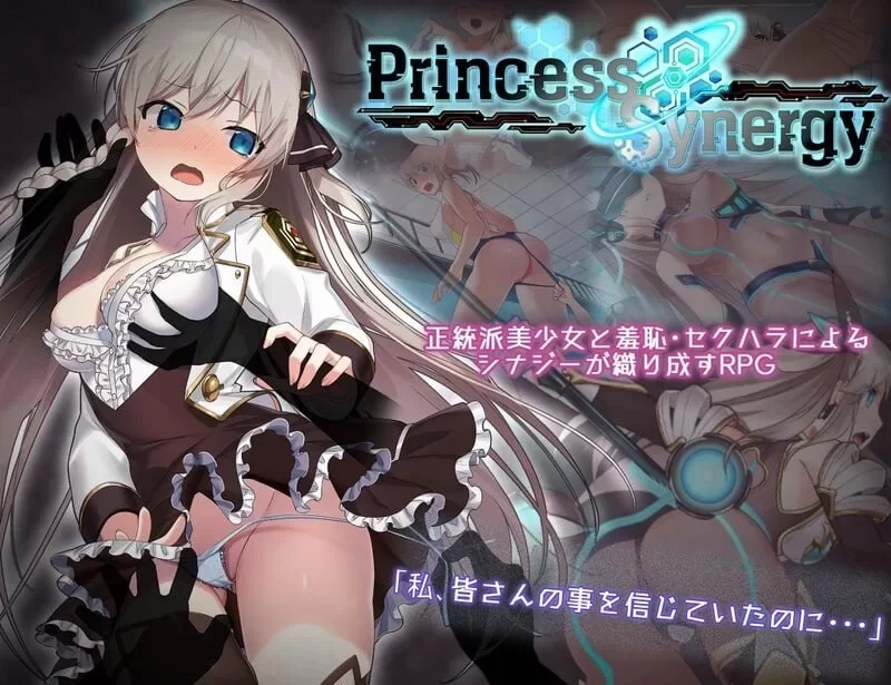 【PC/卡牌RPG/战斗H/动态】 公主协同效应 25年9月 AI汉化版 [1+2.8G][百度盘]