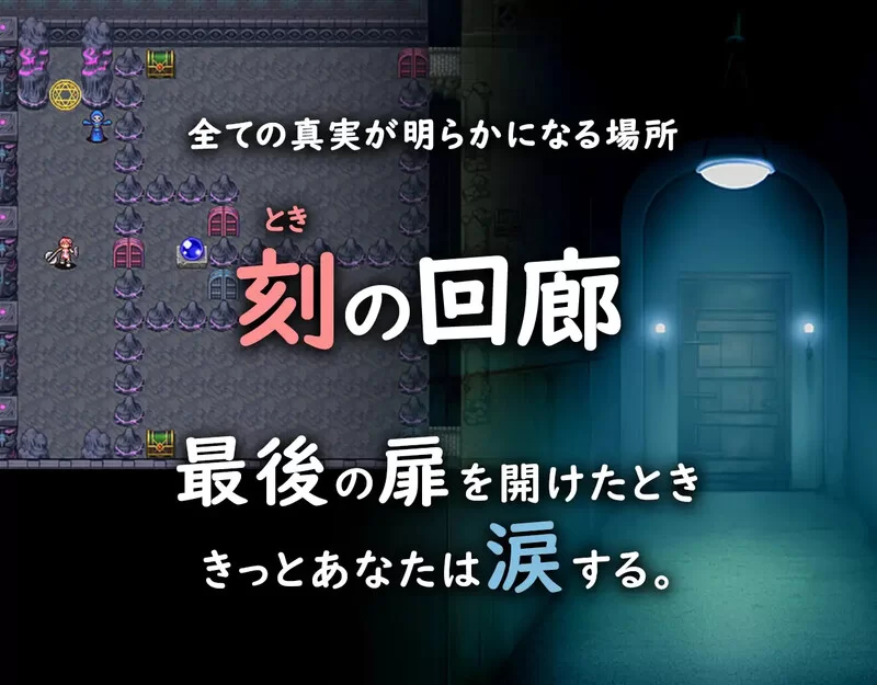 【战旗SRPG/NTR寝取/官中】群青孤儿战记V1.07 STEAM官中+全CG [1+2.20G][百度盘]