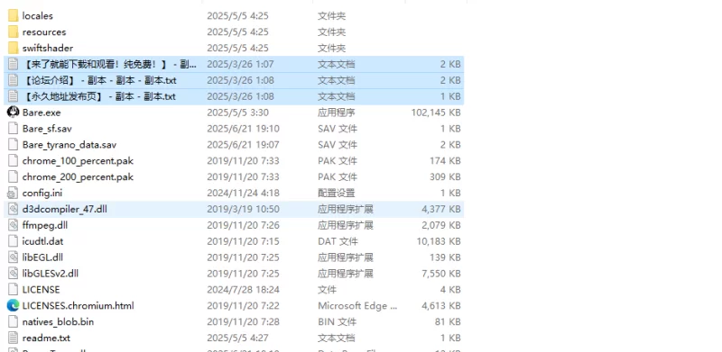【互动SLG/动态/汉化】不能让不良少年男友发现V1.0 机翻汉化 [1+600MB][百度盘]