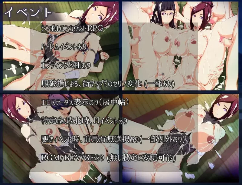PC–魔幻忍法帖 ままんず忍法帖 AI汉化版+全回想存档 [1+1.3G][百度盘]
