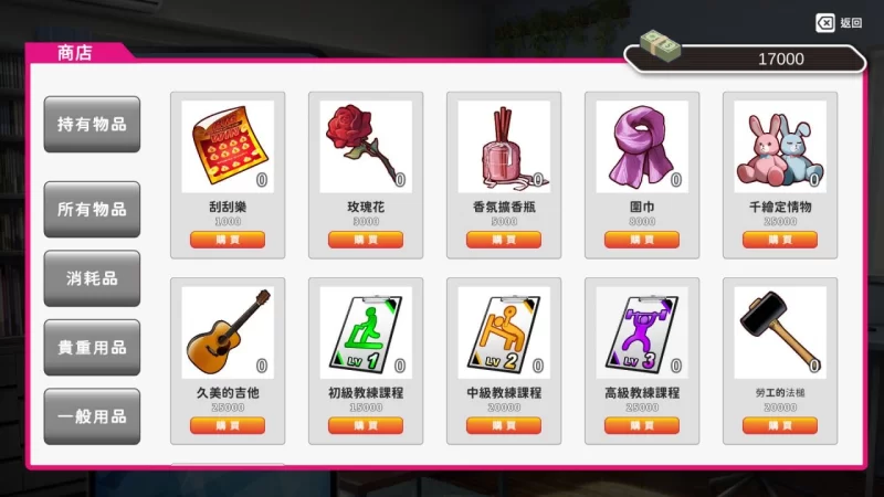 【PC/SLG】我的同学是女优v0.9.83 [2+362mb][百度盘]