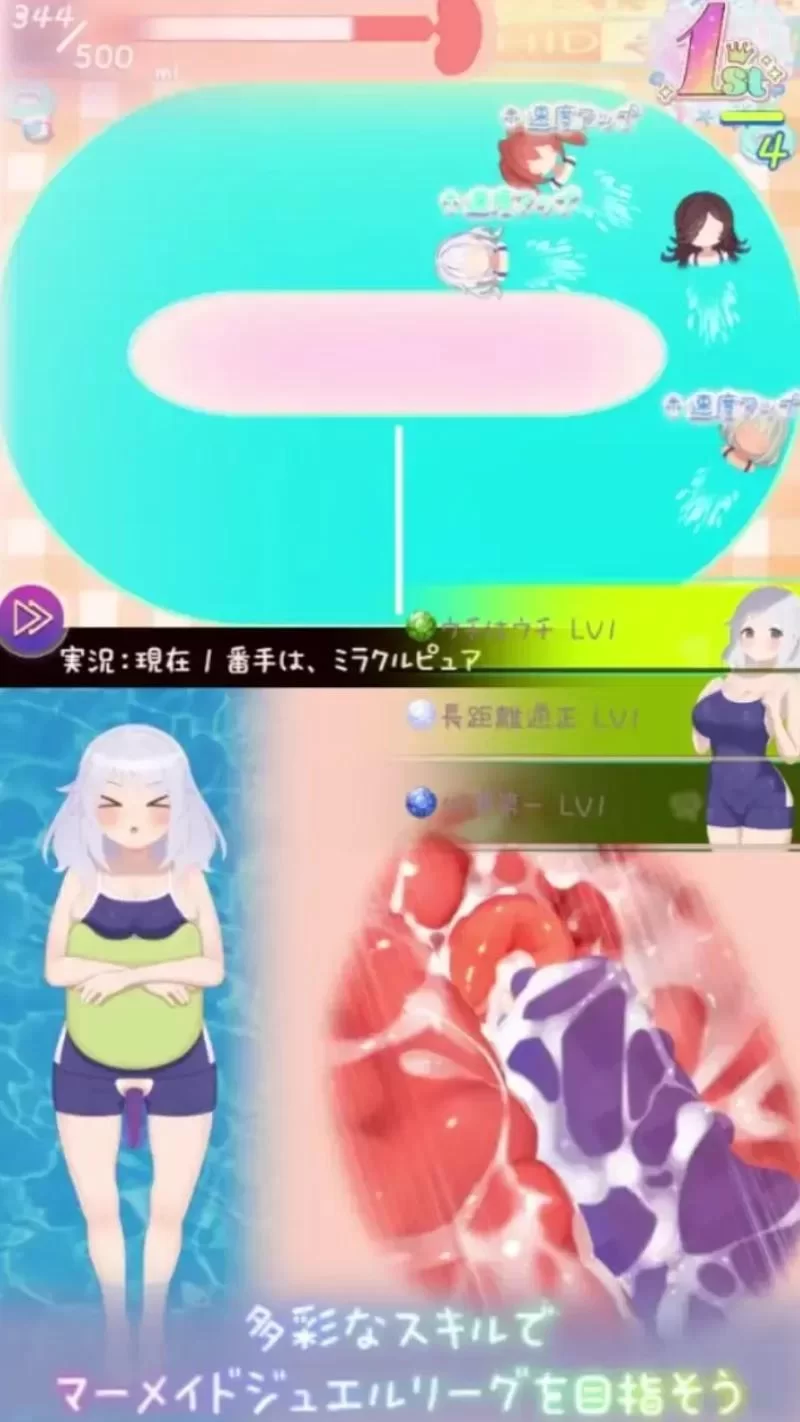 [模拟SLG/全动态/PC+安卓]暑假灰 姑娘的忧郁 [1+500m][百度盘]