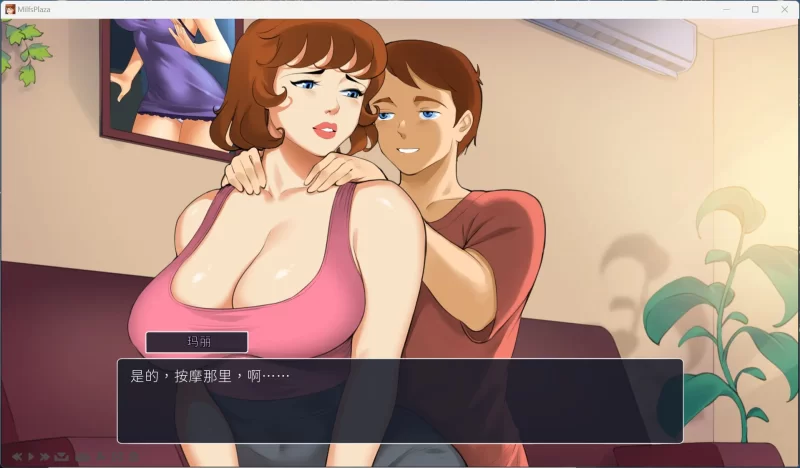 【欧美SLG/动态】淑女广场V18a2【安卓+PC】官方中文版 [1+2.4G][百度盘]