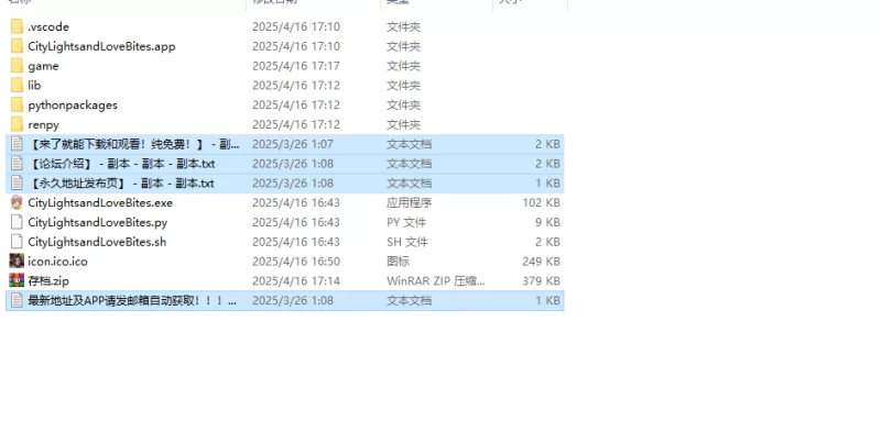 【国产神作SLG/动态/官中】爱欲之都开篇季V0.2.4 STEAM官中 [1+17G][百度盘]