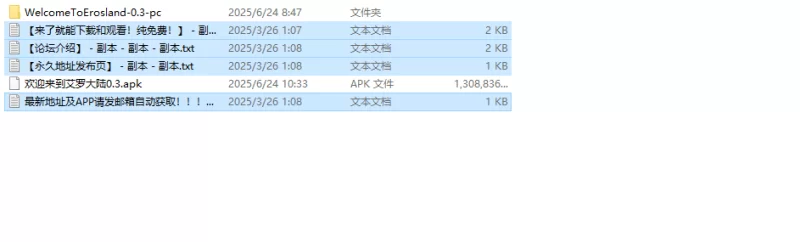 【后宫SLG/休闲经营/汉化】欢迎来到厄洛斯兰 V0.3 内嵌AI汉化 [1+2.60G][百度盘]