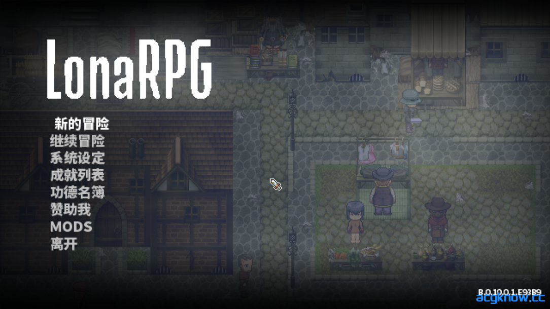 [PC] [黑暗ACT/官中/全动态] 洛娜的世界 LonaRPG Ver0.10.0.1+MOD 官方中文版 [755M]