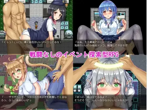 新汉化[探索RPG/异种X] 在VR世界强行让外星NPC交配调查v1.0AI汉化版 [PC+安卓1.30G] [2+1.3G][百度盘]