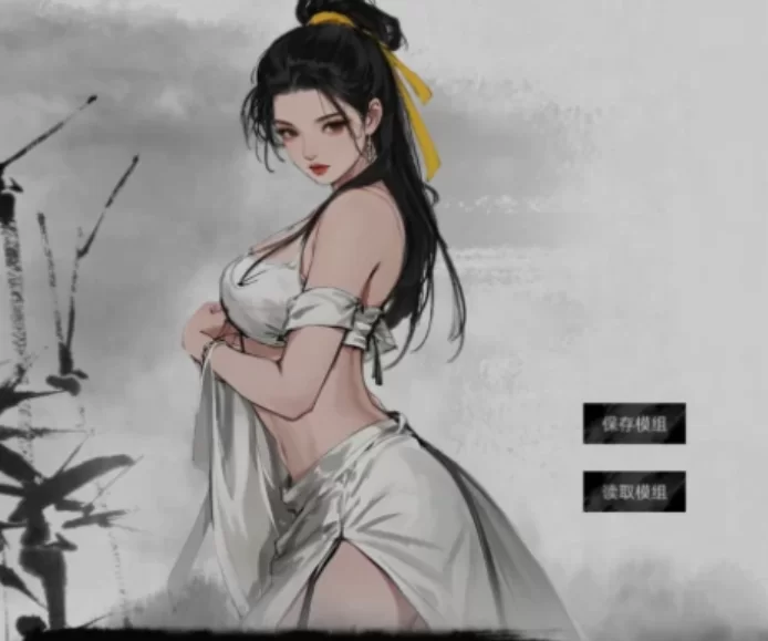 PC[武侠魔改RPG】刀剑江湖路~V1.0.1.2绅士魔改MOD+女侠地牢调教 [2+15G][百度盘]