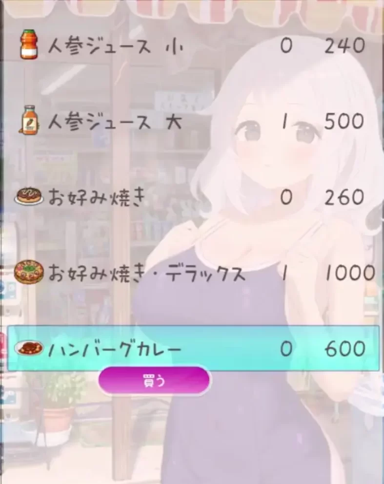 [日系SLG]暑假灰姑娘的忧郁1.0PC+安卓 [1+462m][百度盘]