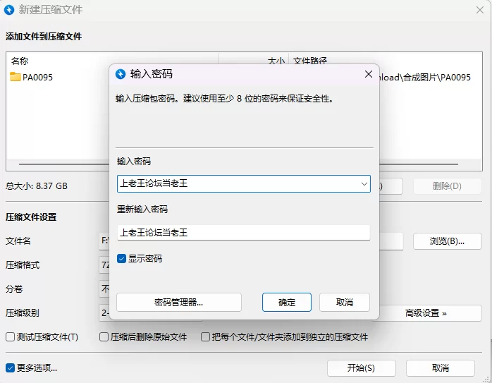 【PC+安卓/大作SLG/更新/无码/动态】奇异的圣地~圣屌降临V54.0b [2+8.3G][百度盘]