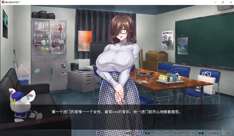 【拔作ADV】pc爆乳妹子是我的RBQ 官中步兵版1.1G [1p+1.1G][百度盘]