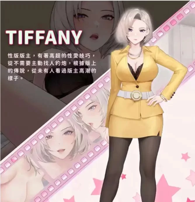 PC–我的同学是女优 我的同學是女優 v0.9.83 官中步兵版 [1+2.2G][百度盘]