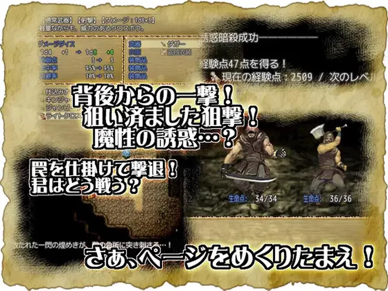 [PC-RPG] [RPG/官方中文] 穿越奥雷库塔沙漠 v1.02官中汉化(オー… [1+398M][百度盘]