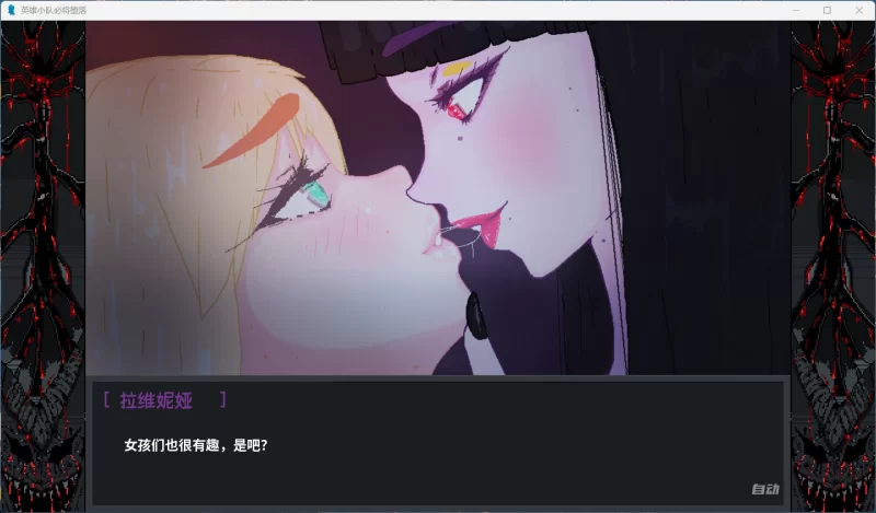【手绘SLG/汉化/动态】英雄必须倒下V0.5.5Bugfix1【安卓+PC】 [1+2.9G][百度盘]
