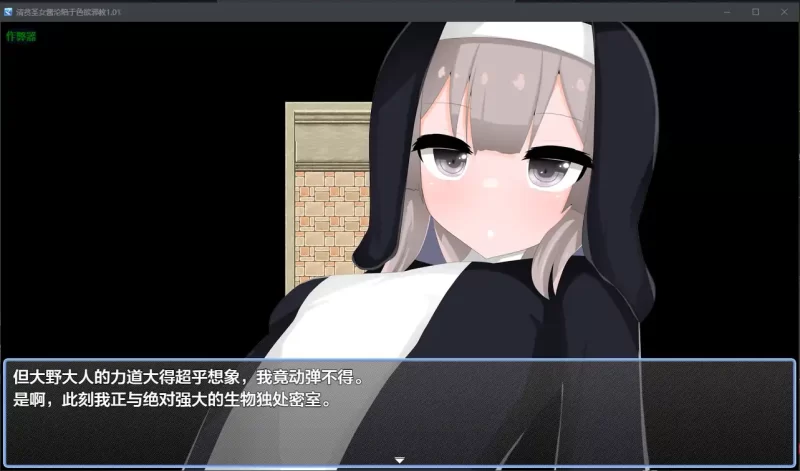 [pc]【欧美SLG/AI汉化/2D】我的恶魔罗曼史0.19.4 AI汉化版【PC+…. [1+0.8G][百度盘]