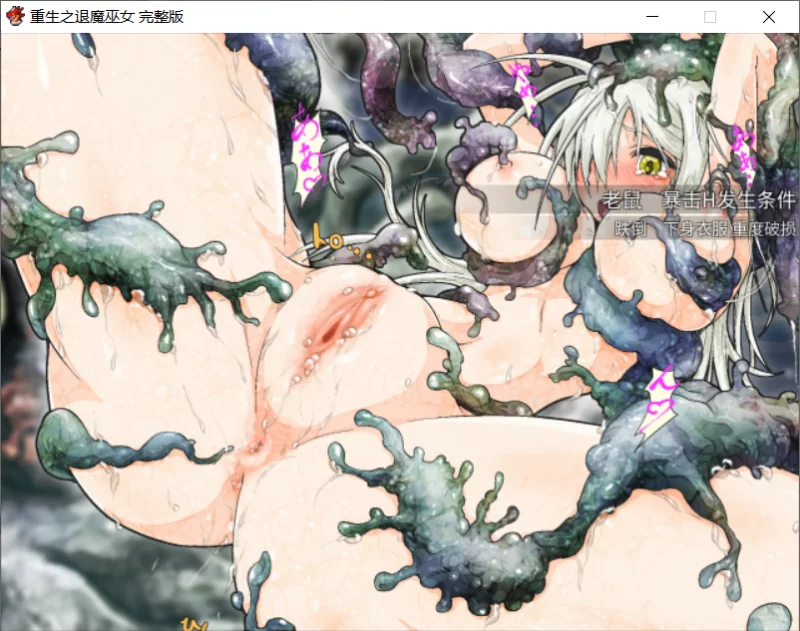 【RPG/官中步兵/PC】重生之退魔巫女 TAIMA MIKO 存档 [1+1.1G][百度盘]