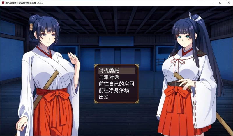 【日式RPG】pc驱魔大师不会屈服于触手恶魔 DL机翻版4.8G [1p+4.8G][百度盘]