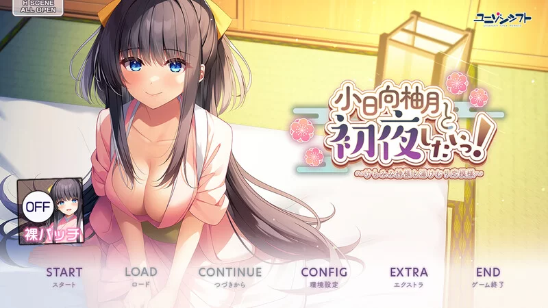【拔作ADV/纯爱/汉化】和小日向柚月共度V1.0 AI汉化+全CG+存档 [1+3G][百度盘]