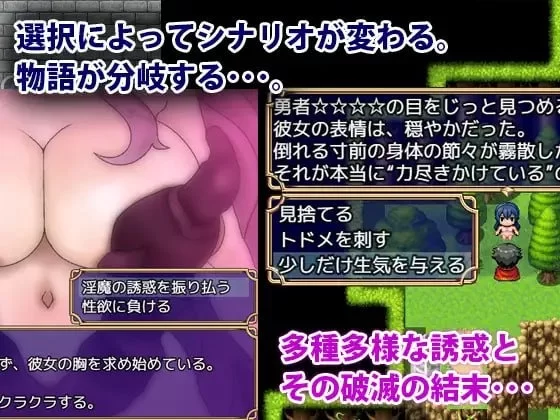 【PC/RPG/逆NTR】色诱任务～魅魔的诱惑与笼络～ [2+800mb][百度盘]