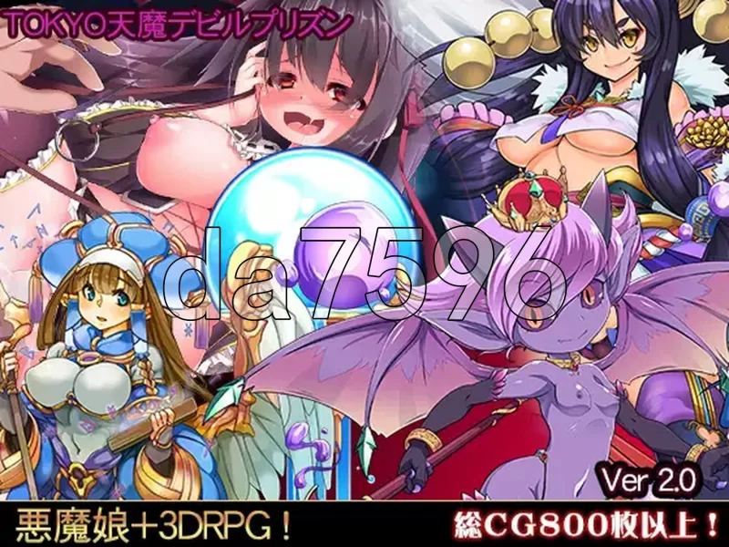 PC–TOKYO天魔：恶魔监狱 TOKYO天魔デビルプリズンver2.03 AI汉… [1+1.5G][百度盘]